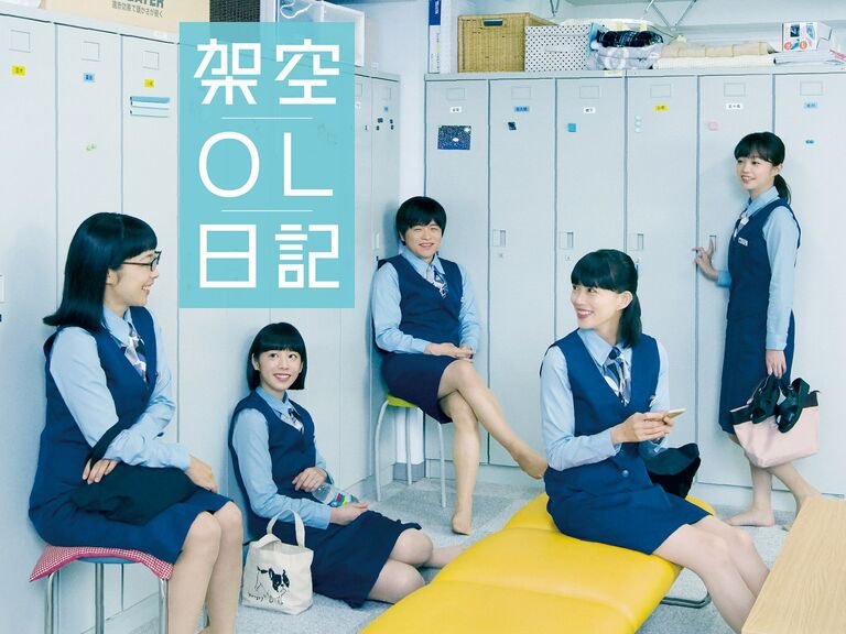 花束みたいな恋をした 画像 最新情報まとめ みんなの評価 レビューが見れる ナウティスモーション 2ページ目 花束みたいな恋をした 画像 最新情報まとめ みんなの評価 レビューが見れる ナウティスモーション 2ページ目