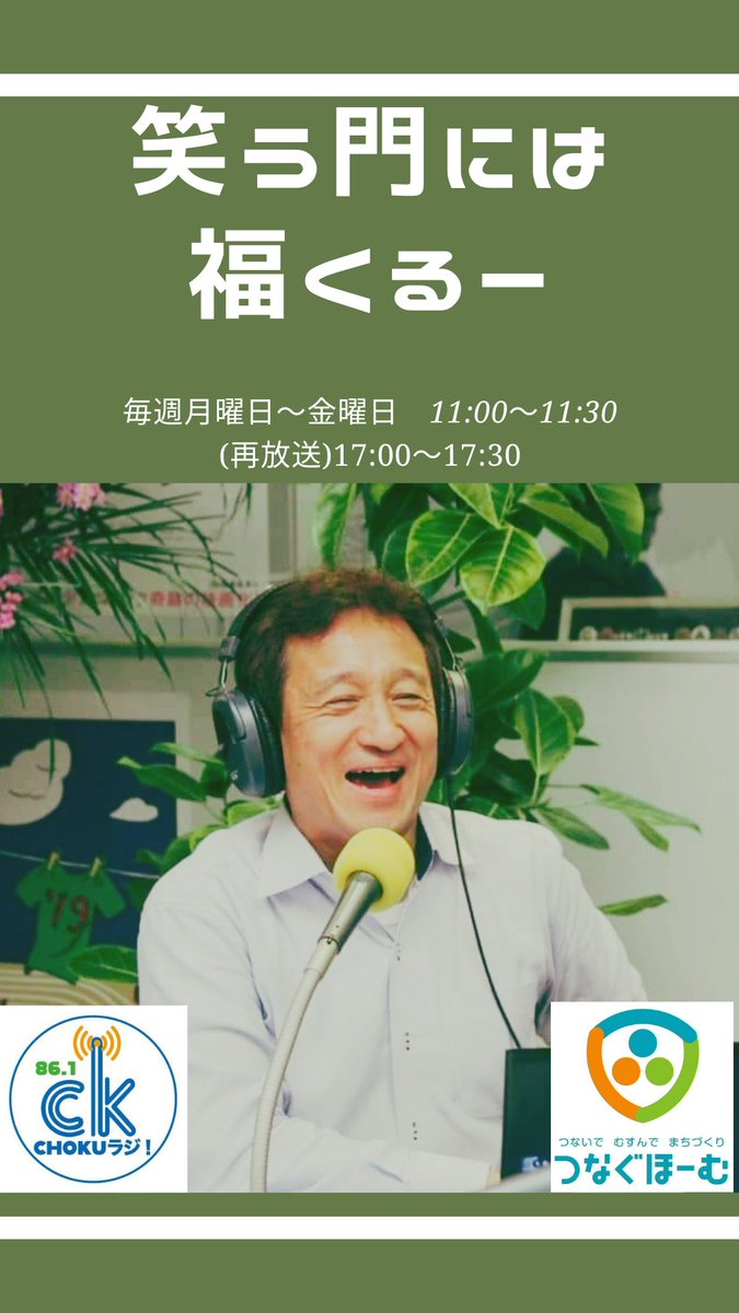 鈴木ナオミ Aj Unity Naomisuzukip Twitter