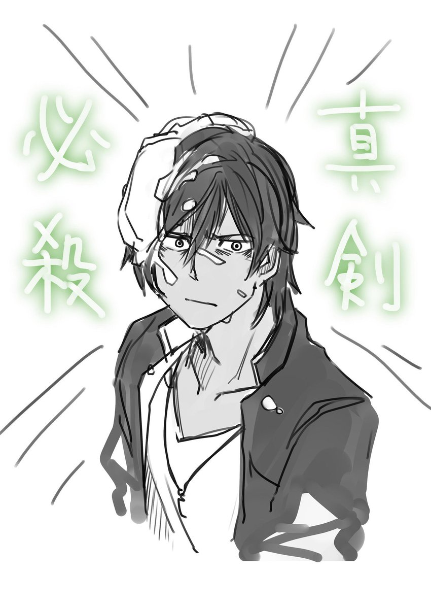 レアイベントとしてごく稀に描いてごく稀に再掲してます 