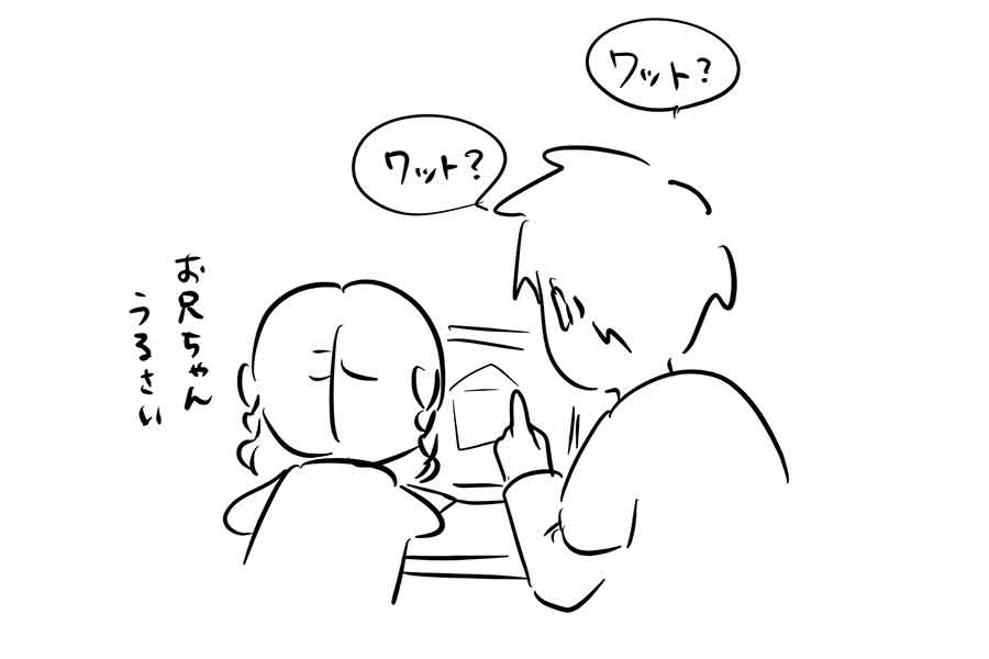 おーけー アルフォート アーハァ!

#コミックエッセイ
#漫画が読めるハッシュタグ 