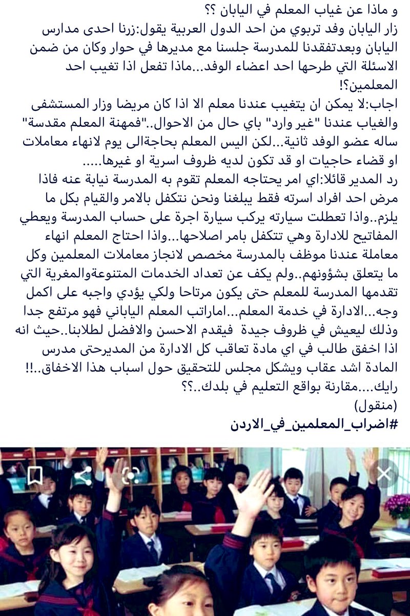 nippon_ar's tweet photo. قصة منتشرة مؤخرا من #خرافات_عن_اليابان 🤦🏻‍♂️ https://t.co/MGZMHJvs1G
