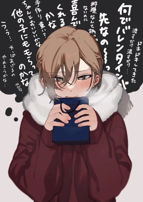 悶々 