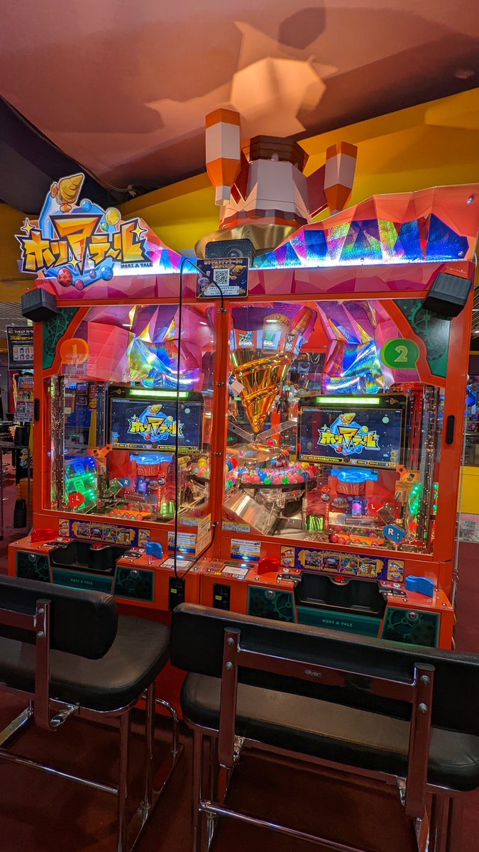 ホリアテール公式 Hori A Tale Twitter ホリアテール公式 Hori A Tale Twitter