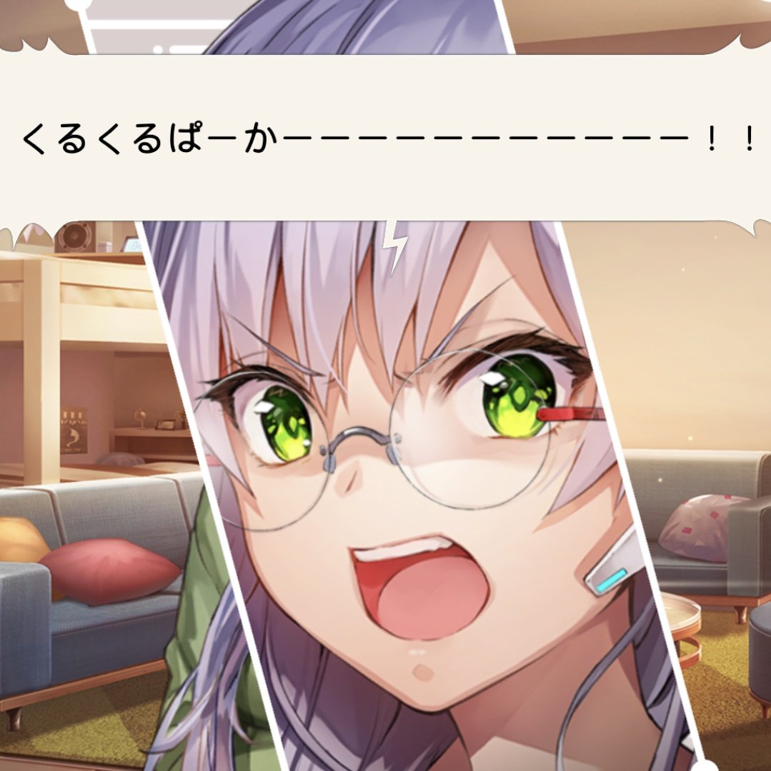 くるくるパーカーの商品化はよ #ヘブバン