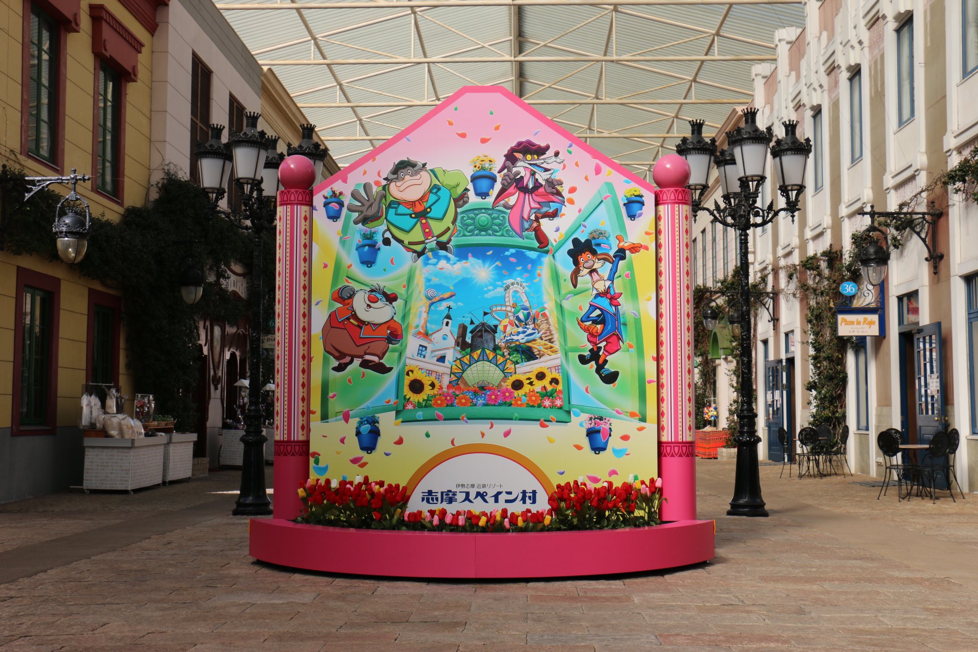 横浜茶平会 志摩スペイン村 パルケエスパーニャ 22 02 17訪問 今回も誕生日に訪問 なぜならパスポートが無料で もらえるからなのです アドベンチャーワールドや 東京タワーもサービスが ありましたが 残念ながら 無くなってしまいました ちなみに