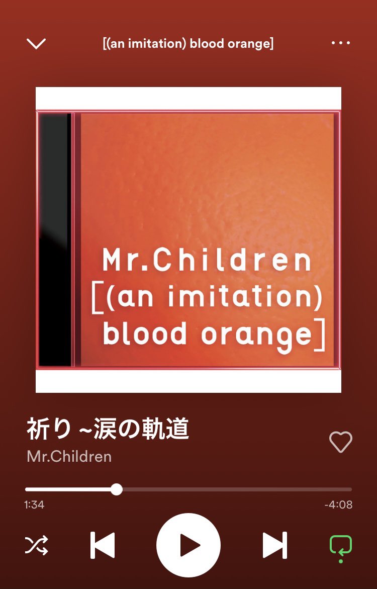 祈り 涙の軌道 Twitter Search Twitter