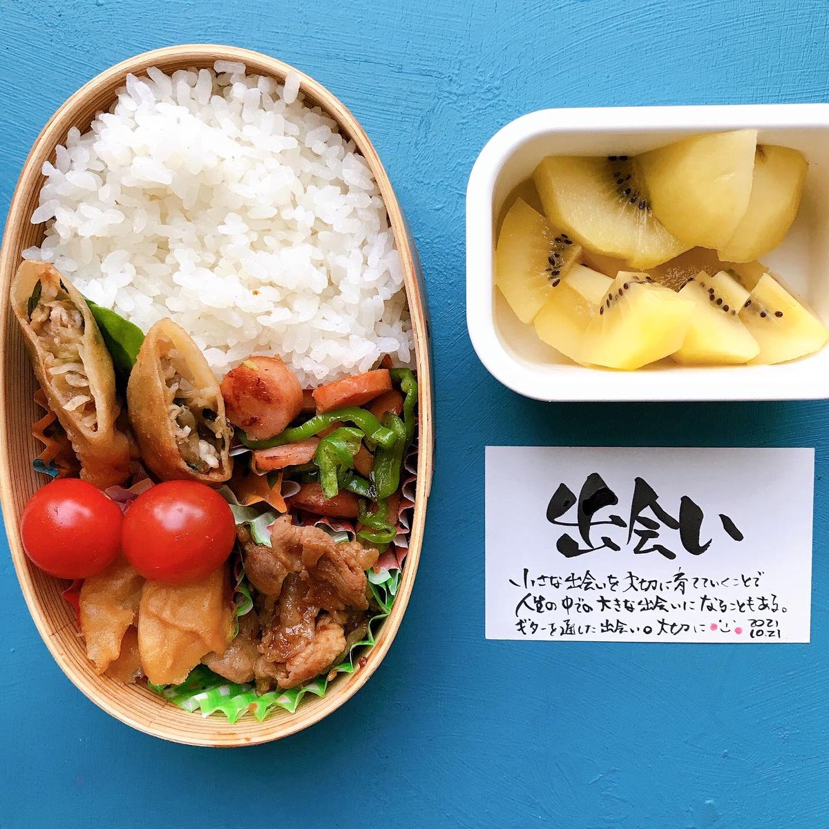 ringonomanma's tweet photo. 🍎りんご筆弁🍎
＼出会い／

誰と出会うか。

これは人生の中で
ものすごく大きい幸せ要因。

【類友の法則】

素敵な出会いをするためには
自分���素敵になるべし。

そしてたった一人との出会いが
自分の人生を変えることもある。

だから出会いはおもしろい。

2021/10/21

#過去弁当 #筆弁 https://t.co/wIYZlMu6ku