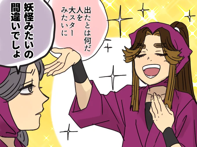 このやり取りめちゃくちゃ好きだし、正直このメンタルは見習いたい。 