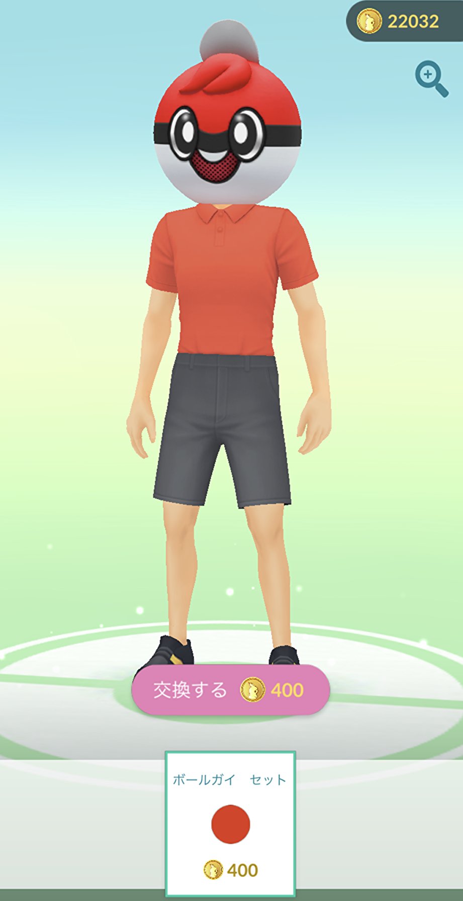 ポケモンgo攻略 Gamewith ボールガイのアバターがショップに登場しています かなりインパクトのある見た目になっています 価格 400ポケコイン ポケモンgo ボールガイ T Co H6ocqktgz0 T Co Bz7necbtcl Twitter