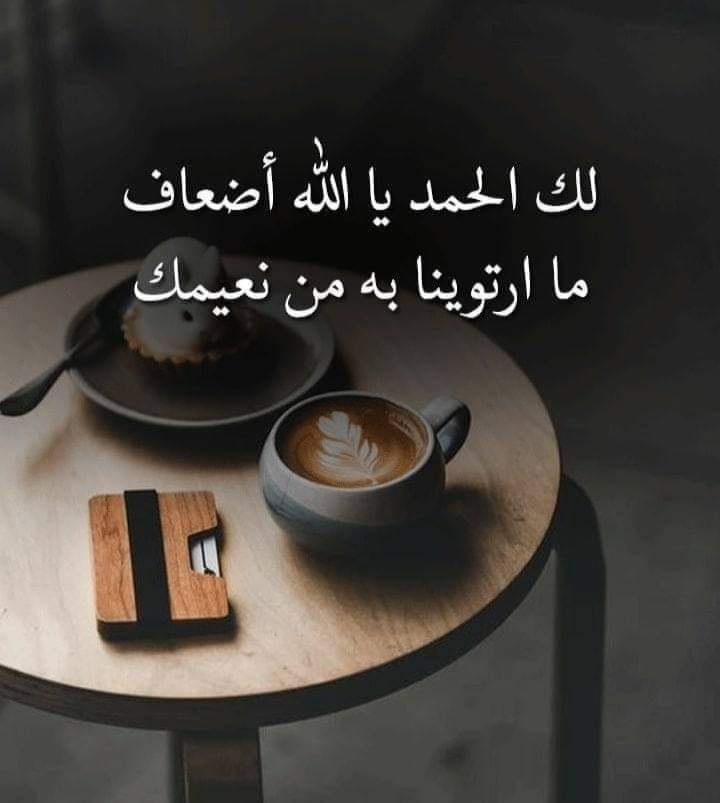 Maryam Mohmed Zourb (@mary77z) on Twitter photo 