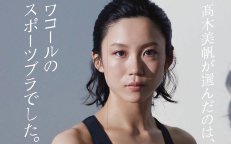 ハル 高木美帆さん化粧するとほんとかわいい 試合の時 結構怖いのに別人ｗｗ T Co Q6xqlejboq T Co Zvatqf7liv Twitter