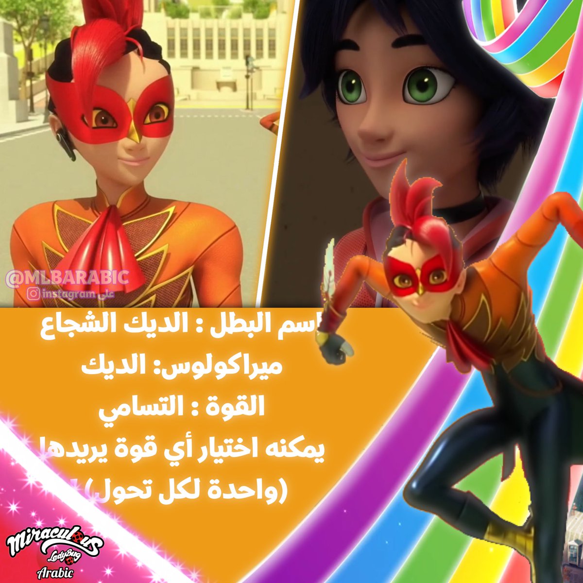 miraculousarab tweet picture