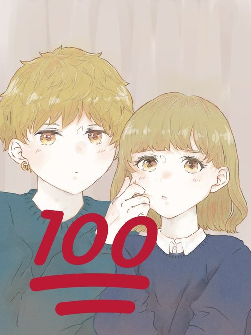 ペア画のtwitterイラスト検索結果