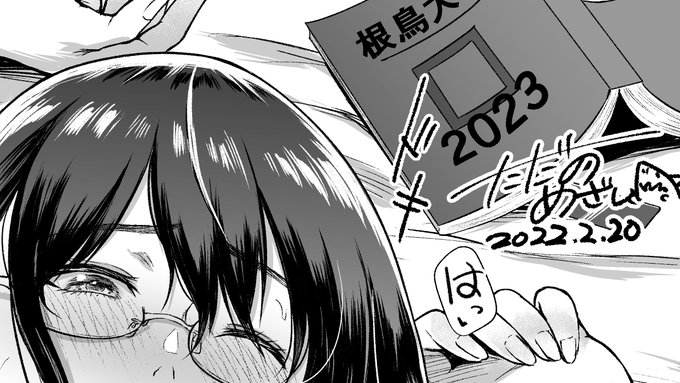 Fantia更新しました
・新作10pペン入れ進捗公開
・COMITIAペーパー先行公開
・宅配コースの方へのお詫び記事があります
https://t.co/E5Vo1isGh2 