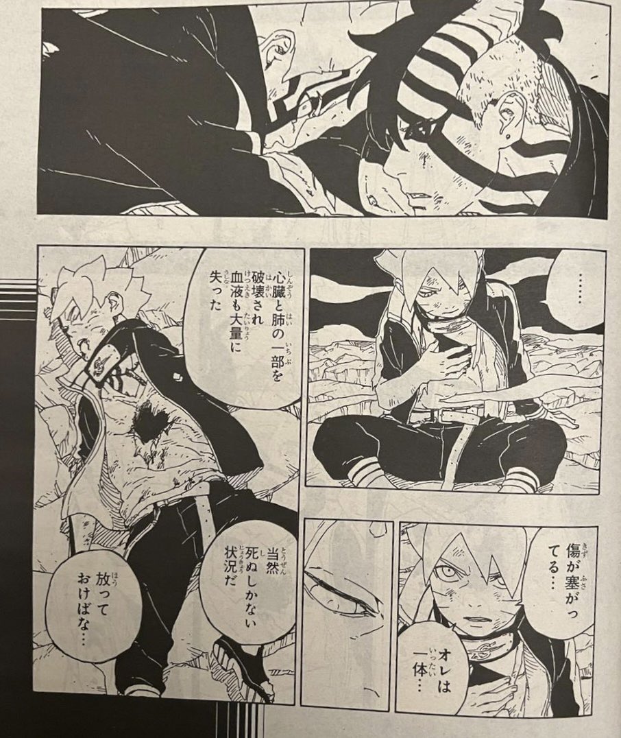 SPOILER MANGÁ 67 DE BORUTO