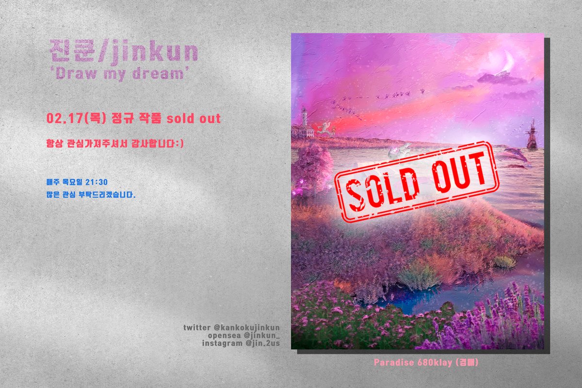jinkun tweet media