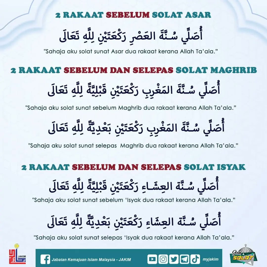 niat solat sunat subuh