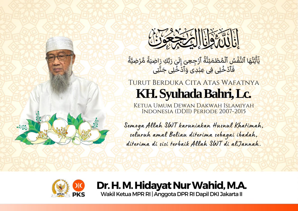 إنا لله وإنا إليه راجعون

Turut berduka cita atas wafatnya KH. Syuhada Bahri, Lc., Ketua Umum DDII 2007-2015

Semoga Allah SWT karuniakan Husnul Khatimah, seluruh amal dan dakwah Beliau diterima sebagai ibadah, diterima di sisi terbaik Allah SWT di alJannah...

<a href="/ddiiofficial/">PP Dewan Dakwah</a>