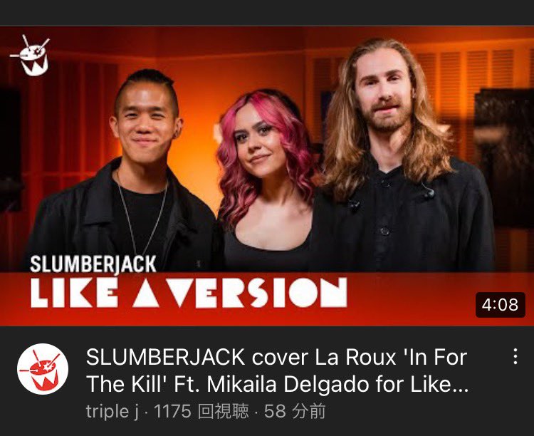 MIYUK1_234's tweet photo. #SlumberJack 
#MikailaDelgado 
#InForTheKill 
#好きな曲を貼って寝る 
おやすみなさーい！🥱
https://t.co/KFJhWRXyDc https://t.co/VDq1hJfc0S