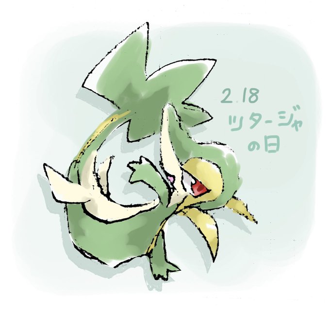 ツタージャの日のtwitterイラスト検索結果