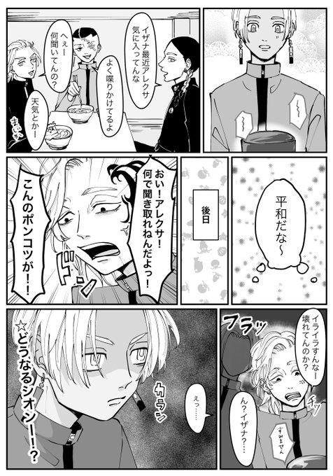 愛着がわく🎴 