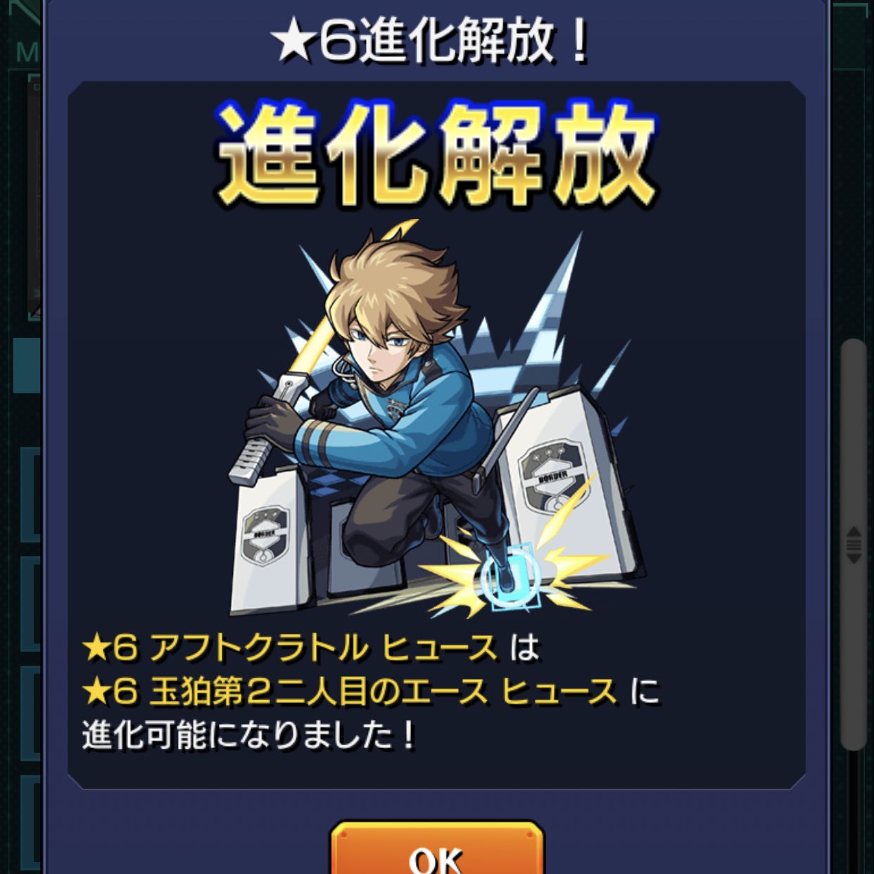 なぁち Moong Twitter