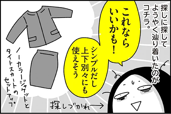ブログ更新しました。

【コノビー連載】第29回 入園式、何着たらいい? - ちょっ子さん https://t.co/hDxuEqVuXW 