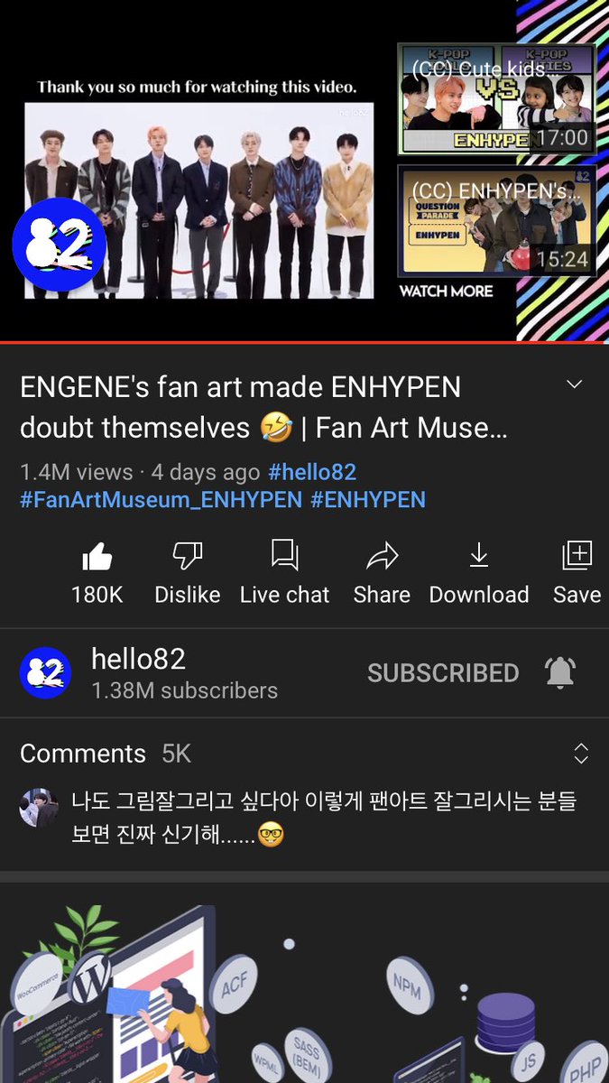 http_jaedo's tweet image. I hope I get lucky and win one of the albums! Honestly I loved the whole video!! @hello82official 
🔗: youtu.be/Pxx62oa6G1k

#FanArtMuseum_ENHYPEN #ENHYPENxhello82 #ENHYPEN #hello82