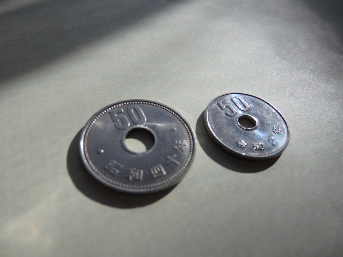 大きな50円玉のtwitterリアルタイム検索結果 Meyou ミーユー