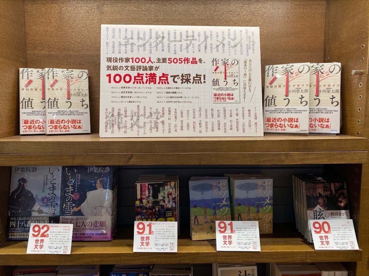 萩原式小顔矯正オズ六本木 Oz Roppongi Twitter