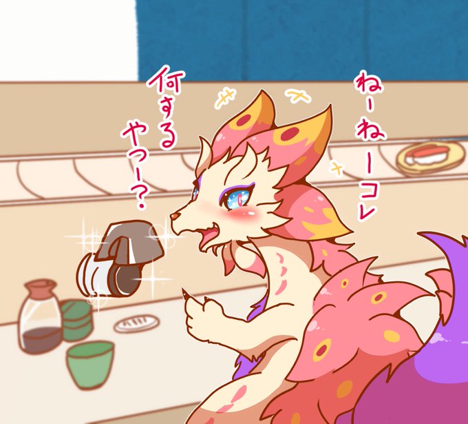 タマミツネのtwitterイラスト検索結果 古い順