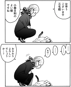 小春日和って冬全般に使用可能な言葉だと思ってたんだけど、初冬限定だった。今のような厳冬期は「冬日和」というそうです。 