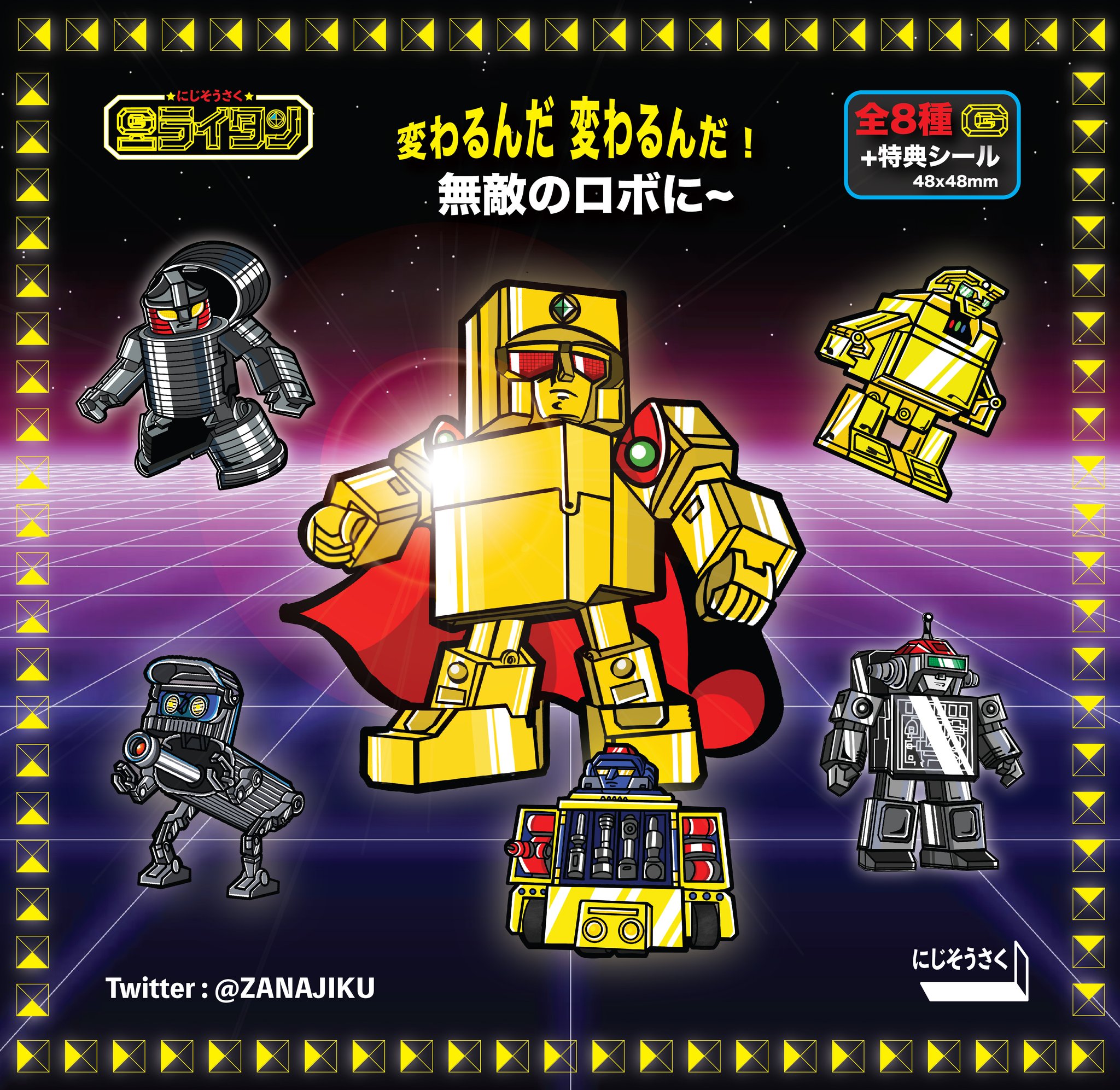 超合金魂 GX-32SP 黄金戦士ゴールドライタン CHOGOKIN 50th Ver