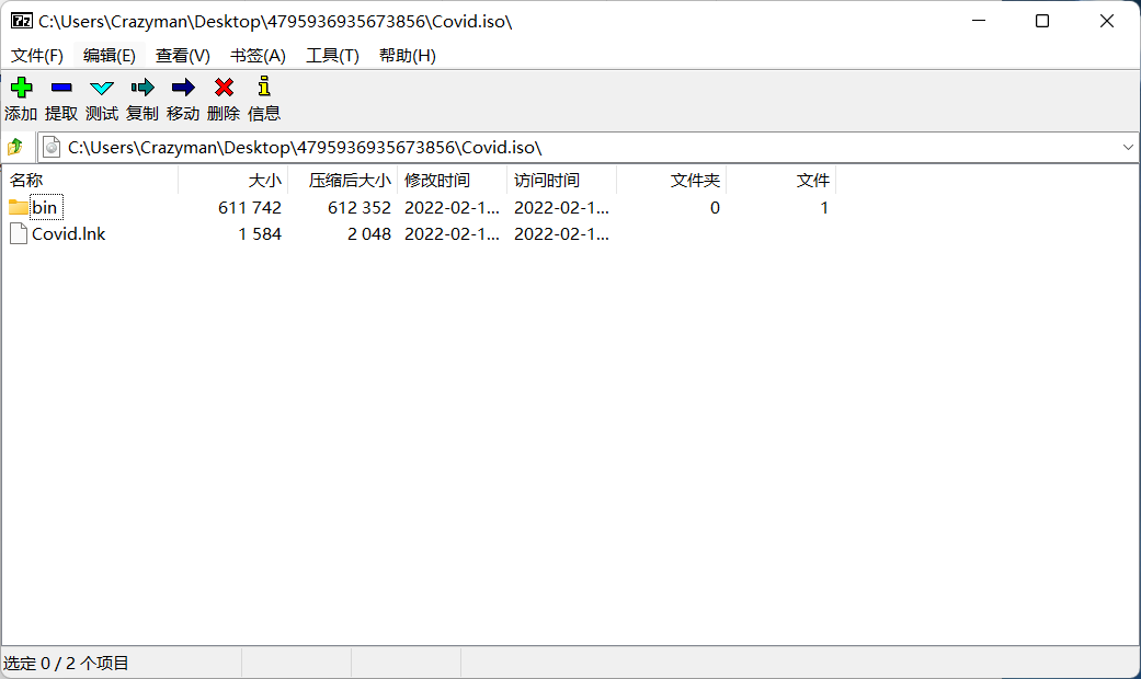 Shadow Chaser Group tweet media