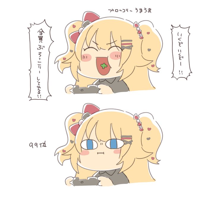 開幕99位という逆覚醒するはあちゃま #はあとArt 