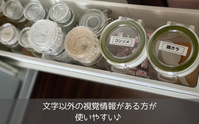 zubolifehack's tweet photo. キレイに整頓されていると
気持ちがいい‼️😍

のですが、、、

引き出しの中など
見えないところは
視覚情報を優先した方が
断然使いやすいです‼️

見える収納でも
入れ物を揃えると
ある程度スッキリ見えます😝

#ズボライフハック https://t.co/VVCFG0C5p5