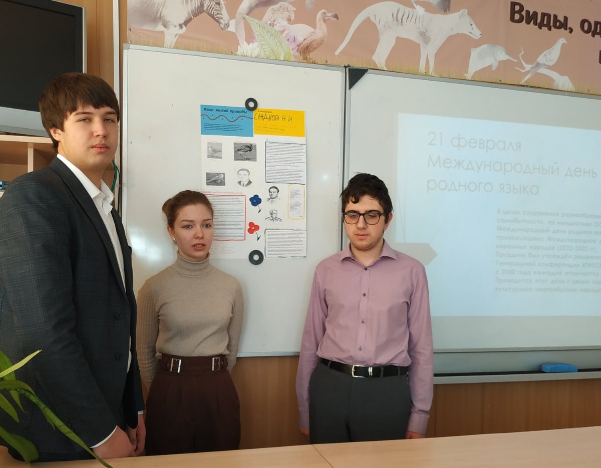 #деньродногоязыка2022 # ВсеМыРоссиия Классные часы к Международному дню родного языка 21 февраля проходят онлайн и оффлайн в МБОУ Школе № 6 г.о. Самара