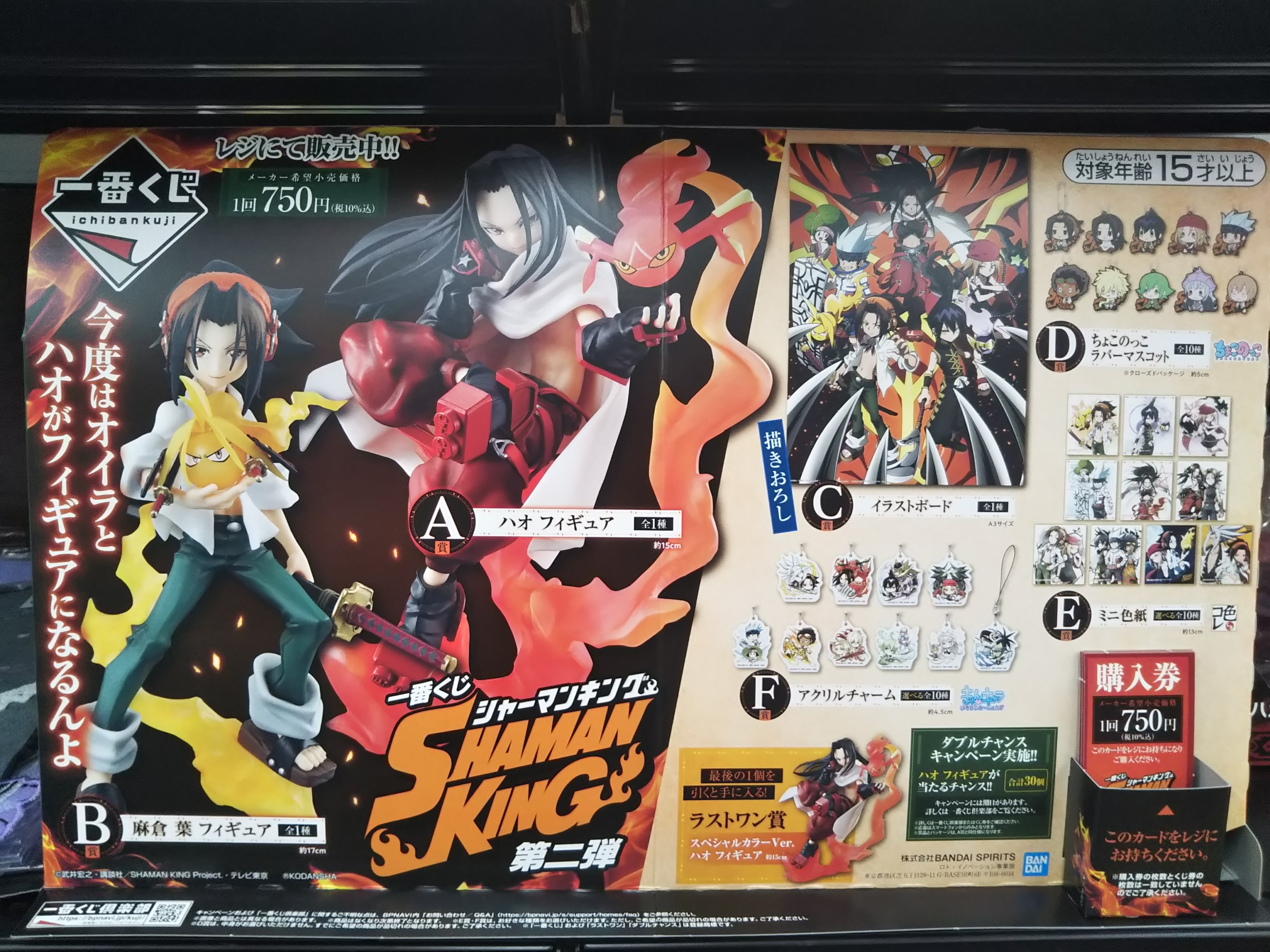 古本市場三芳店 Furu1 Miyoshi Twitter