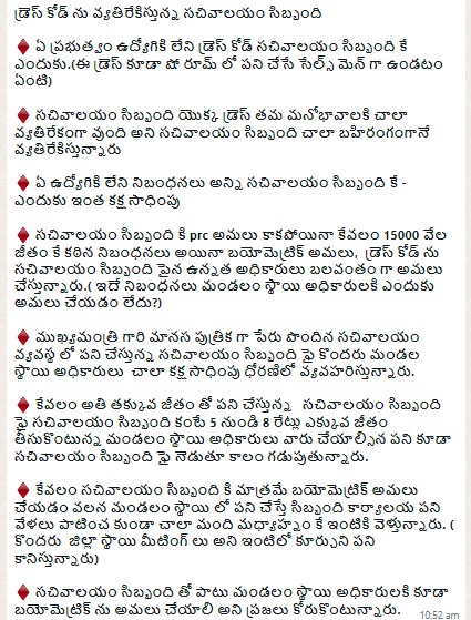 SACHIVALAYAM 2019 tweet media