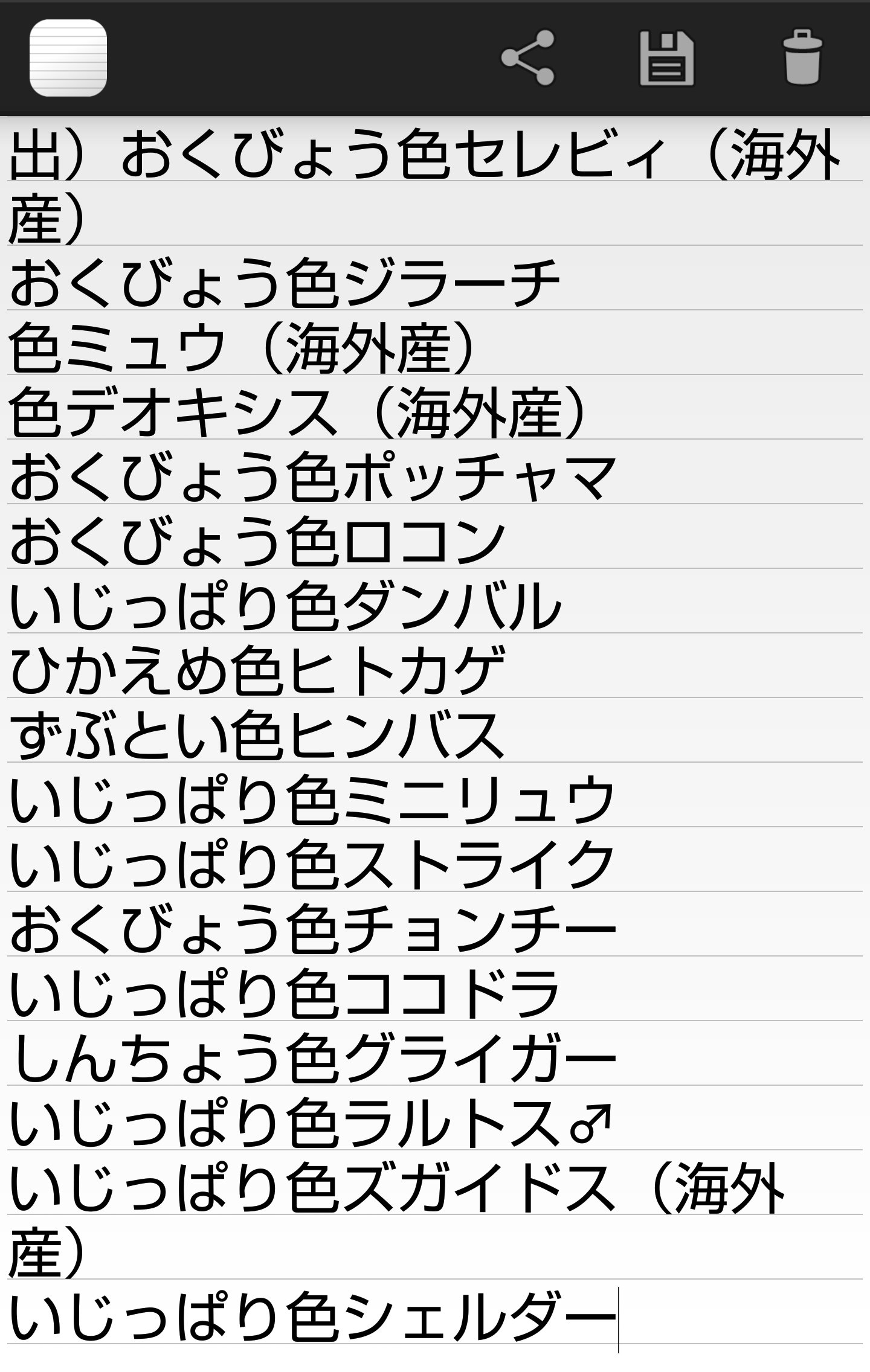 好々爺 Koukouya0754 Twitter