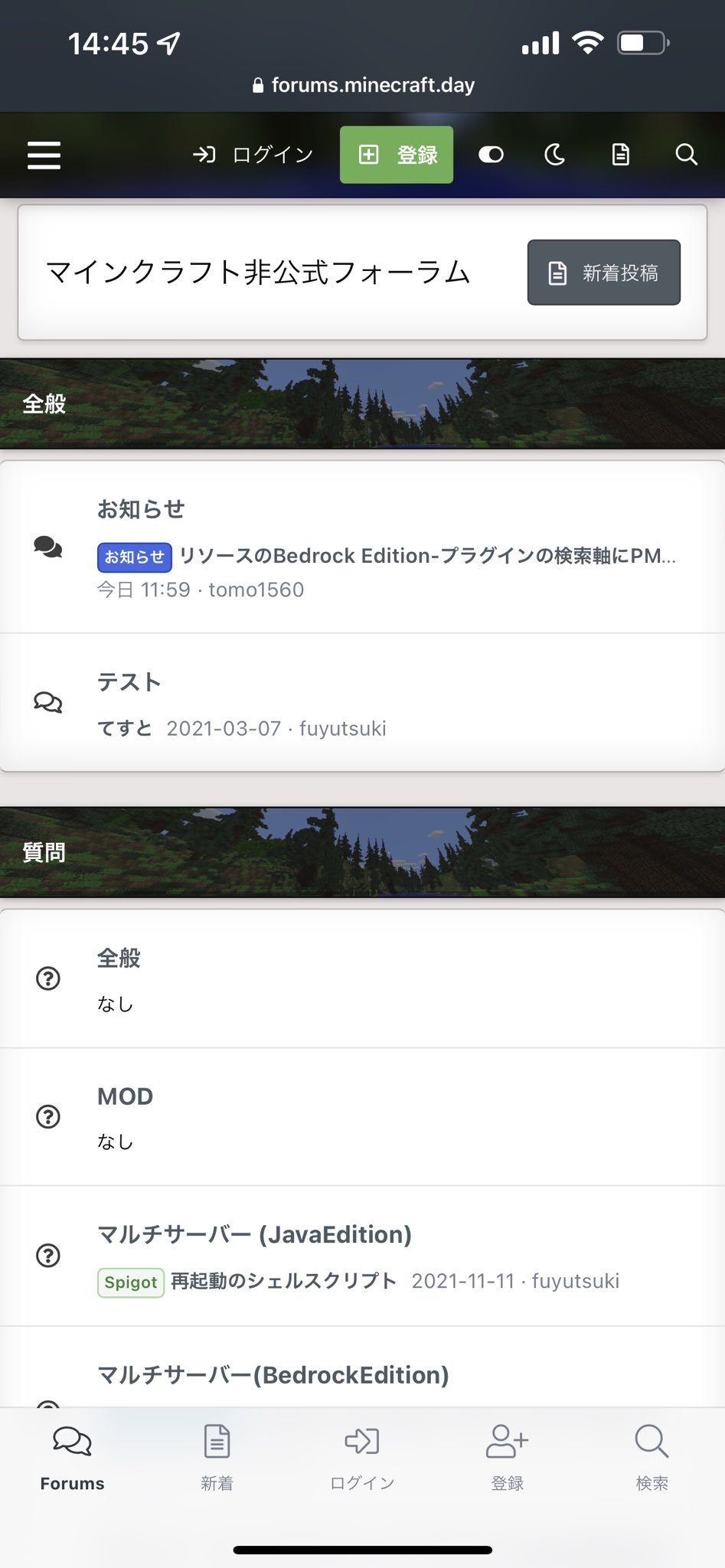 マインクラフト非公式フォーラム Mcuforum Twitter