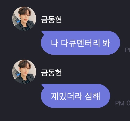 463. 금동현은 요즘 페퍼로니피자를 좋아한다. (+피자 취향)
464. 금동현은 요즘 1~2시쯤 잔다.
465. 금동현은 다큐멘터리를 좋아한다.