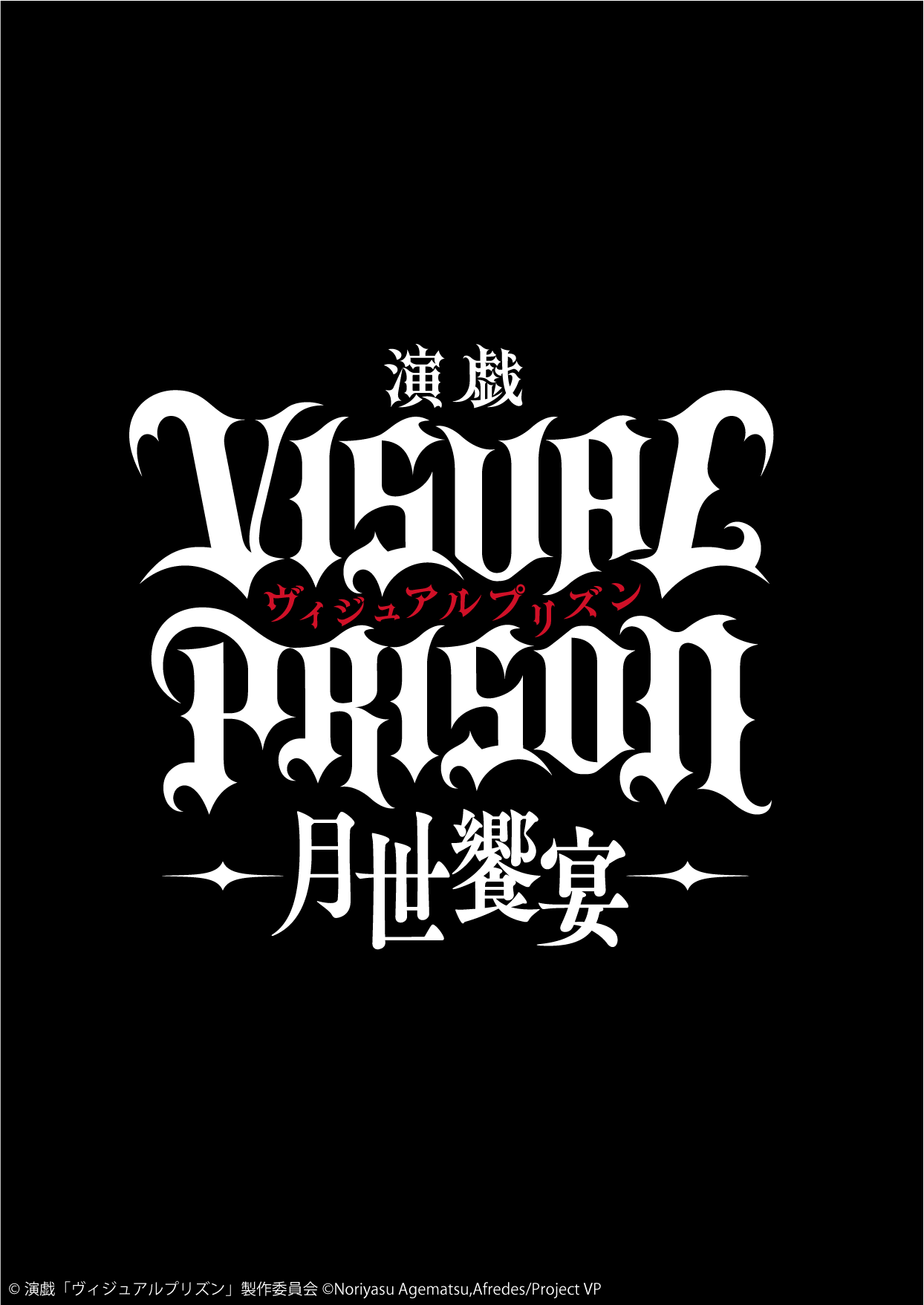天王洲 銀河劇場 Gingagekijo Twitter