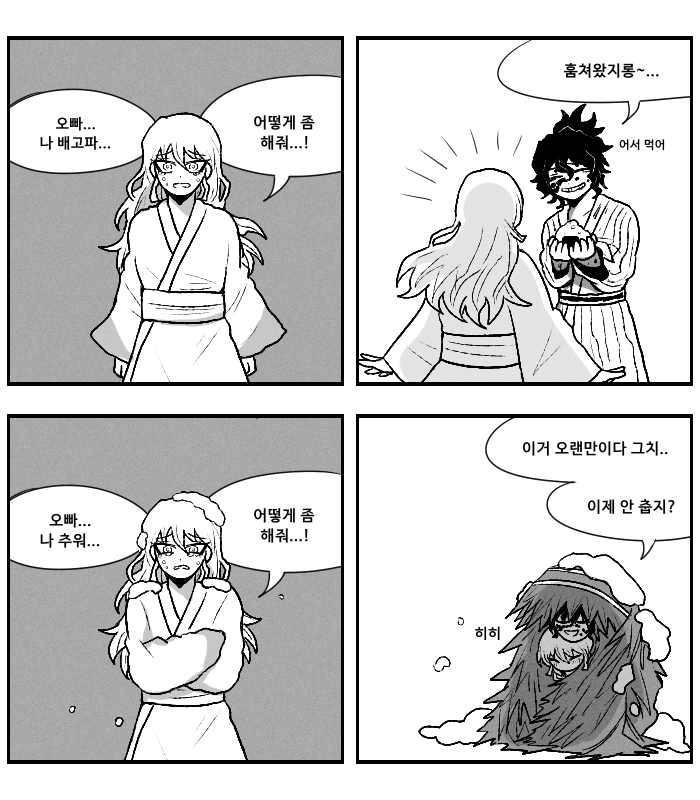 OwO_GO's tweet photo. 어떻게 해주지 못해서 미안해... https://t.co/BkBd3o0bJx