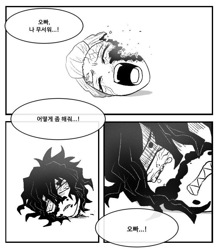 OwO_GO's tweet photo. 어떻게 해주지 못해서 미안해... https://t.co/BkBd3o0bJx