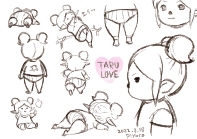 タルタル落書き
#FF11 