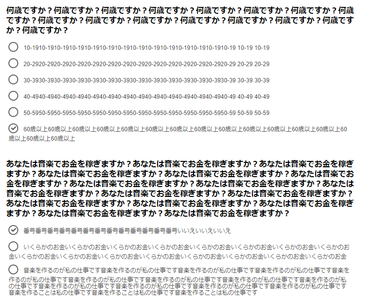 ねこみりん Musynx2曲配信 コナステボルテオトゲラヴ アンケートが英語 でわからないので翻訳機能使ったら いきなり 怖文章 に入店して泣いちゃった T Co Mf8yvdmlik Twitter
