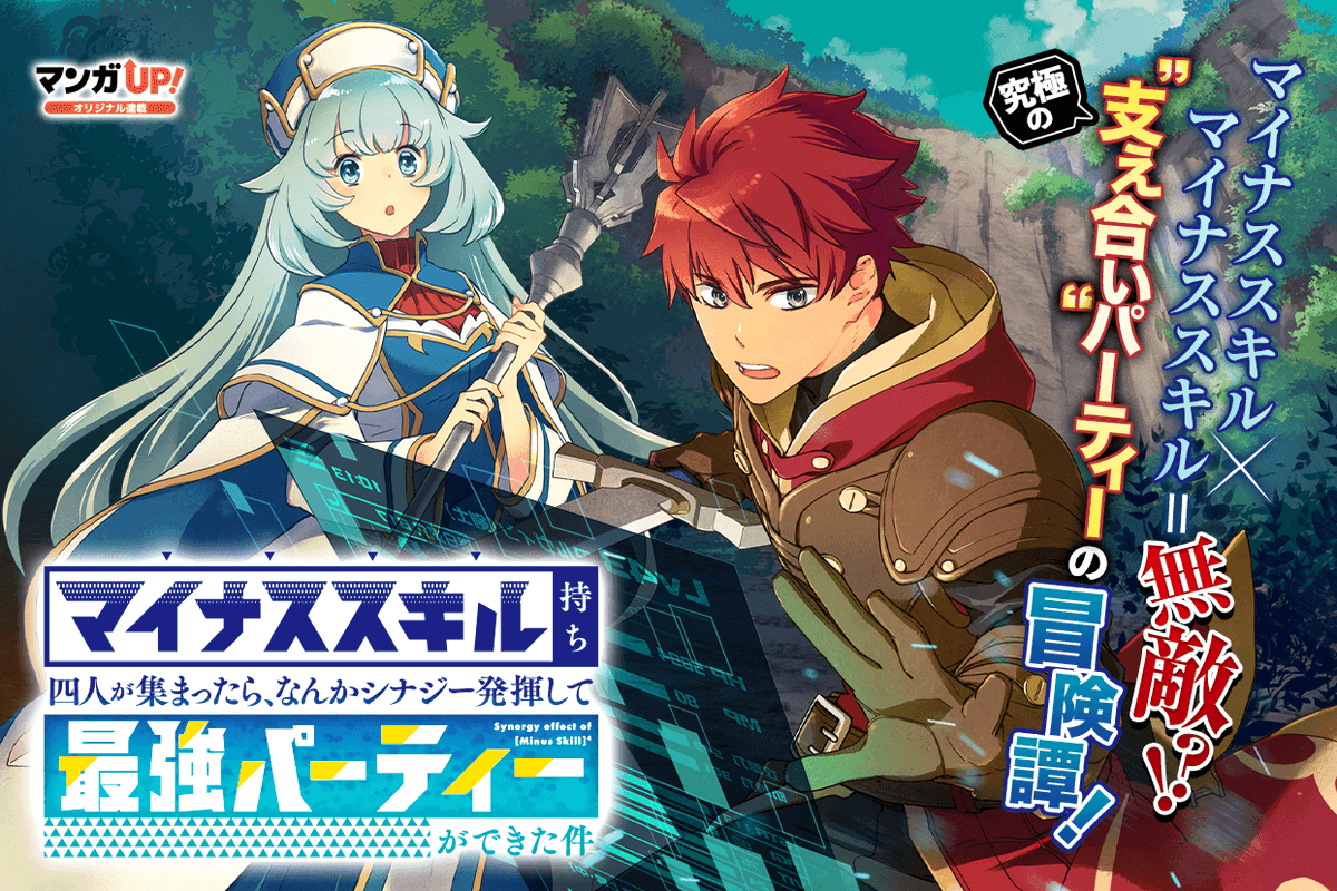 亜人 2話 最新情報まとめ みんなの評価 レビューが見れる ナウティスモーション