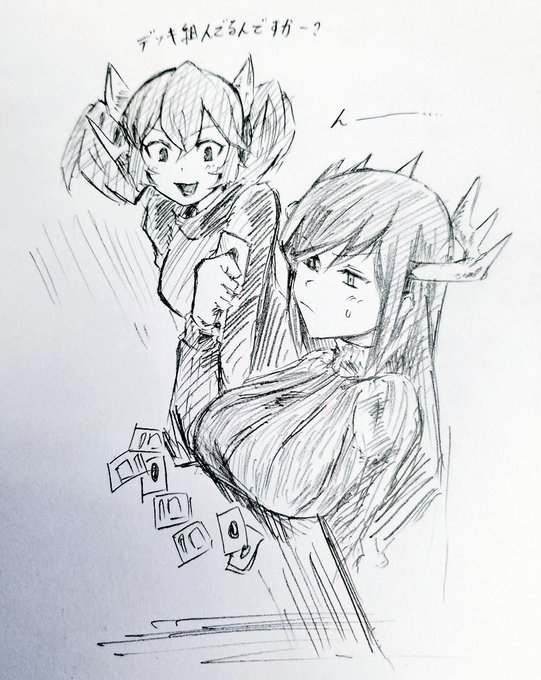 ドラゴンメイドデッキもなかなかに奥深い…
超融合入れるべきか…
天球からアルバス…レダメ…
うーむ… 