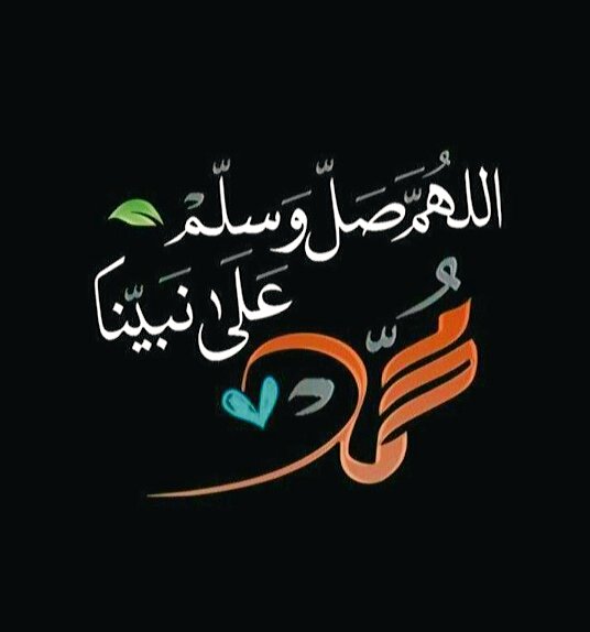 saudiagold's tweet photo. اللهم صل وسلم على نبينا محمد ﷺ .

-

#صلوا_عليه_وسلموا_تسليما #صلوا_على_الحبيب_محمد_ﷺ https://t.co/nk0B23zGCo